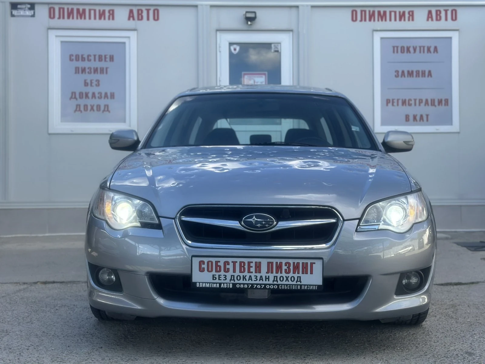 Subaru Legacy 2.5i 173кс. НАПЪЛНО ОБСЛУЖЕН!, 4х4 , Бързи - Бавни - изображение 2 | Auto.bg Subaru Legacy 2.5i 173кс. НАПЪЛНО ОБСЛУЖЕН!, 4х4 , Бързи - Бавни - изображение 2