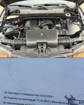 BMW 116 СМЕНЕНИ ВЕРИГИ И СЪЕДИНИТЕЛ/ НАПЪЛНО ОБСЛУЖЕНА | Auto.bg — изображение 16 BMW 116 СМЕНЕНИ ВЕРИГИ И СЪЕДИНИТЕЛ/ НАПЪЛНО ОБСЛУЖЕНА | Auto.bg — изображение 16