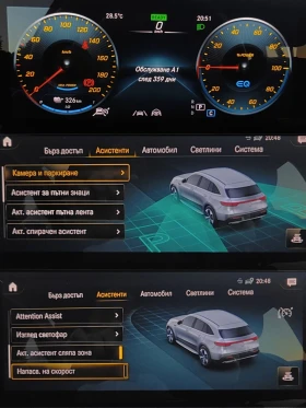 Mercedes-Benz EQC 400 AMG 4matic/408hp/PANO/ACC/SOH97% - 34599 € / 67669.76 лв. - 78613861 13 | Car24.bg Mercedes-Benz EQC 400 AMG 4matic/408hp/PANO/ACC/SOH97% - 34599 € / 67669.76 лв. - 78613861 13