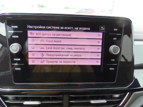 VW T-Roc undefined | Auto.bg — изображение 9 VW T-Roc undefined | Auto.bg — изображение 9