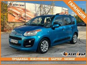 Citroen C3 Picasso Гаранция/1.4i 95 к.с. Газ/бензин - Car24.bg Citroen C3 Picasso Гаранция/1.4i 95 к.с. Газ/бензин