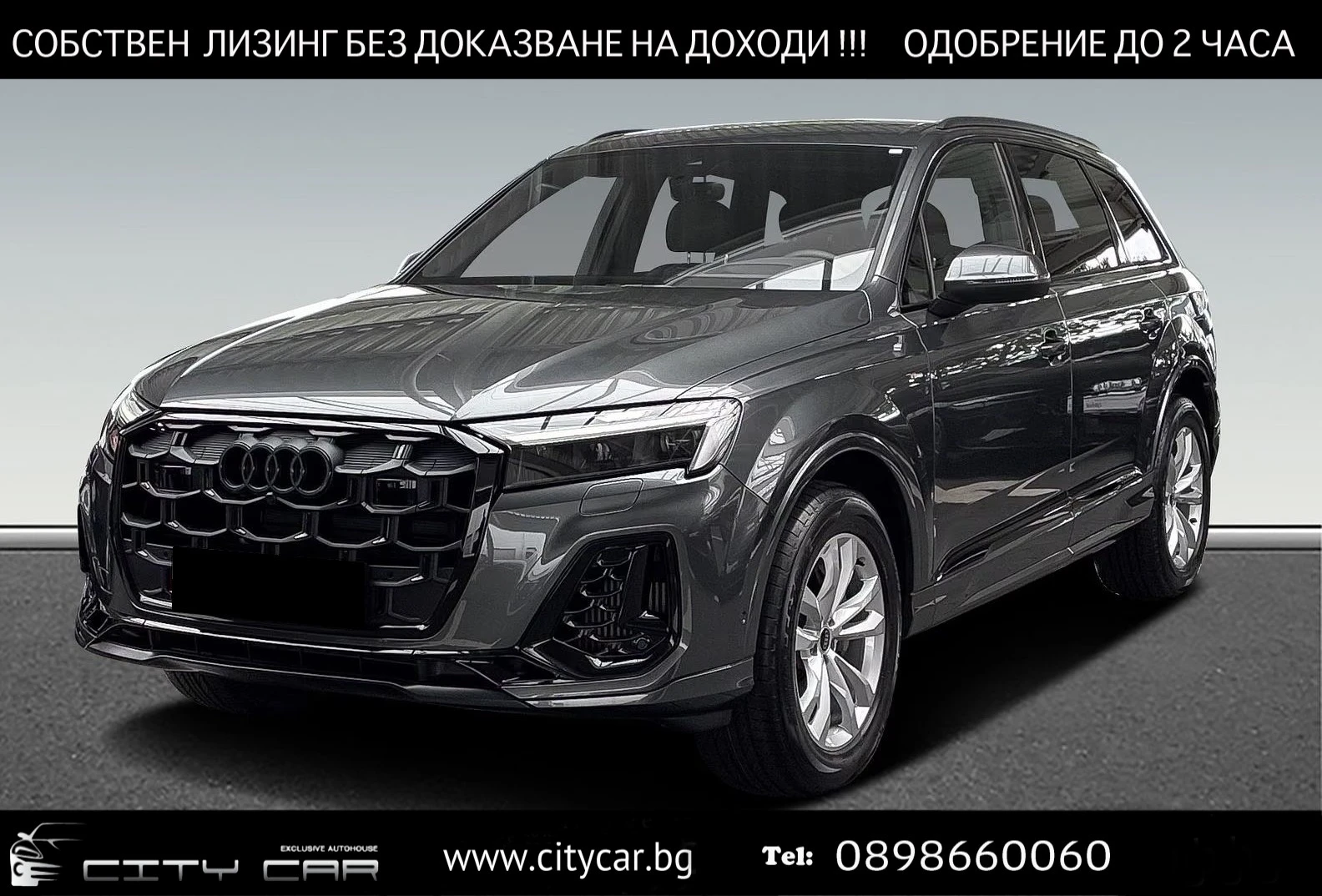 Audi Q7 55 TFSI / S-LINE / BLACK OPTIC+ / HUD / QUATTRO | Auto.bg — изображение 1 Audi Q7 55 TFSI / S-LINE / BLACK OPTIC+ / HUD / QUATTRO | Auto.bg — изображение 1