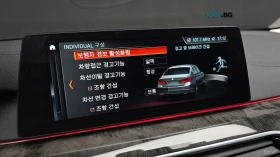 BMW 540 XDRIVE* BOWERS* HUD* 360* ЩОРИ* DISTRONIC* FULL* | Auto.bg — изображение 13 BMW 540 XDRIVE* BOWERS* HUD* 360* ЩОРИ* DISTRONIC* FULL* | Auto.bg — изображение 13