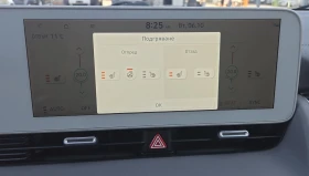 Hyundai Ioniq 5 5.2023/77KWh/Гаранционен - 29150 € - 88000413 12 | Car24.bg Hyundai Ioniq 5 5.2023/77KWh/Гаранционен - 29150 € - 88000413 12