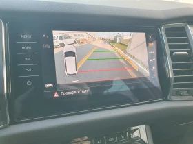 Skoda Kodiaq Soleil 4x4 - 51500 лв. / 26331.53 € - 83747213 9 | Car24.bg Skoda Kodiaq Soleil 4x4 - 51500 лв. / 26331.53 € - 83747213 9