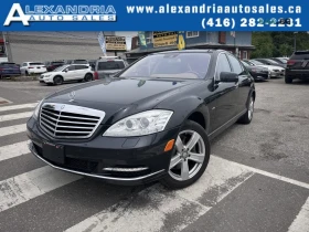 Mercedes-Benz S 350 * BLUETEC* АвтоКредит * (ЦЕНА ДО БГ)
