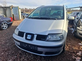 Seat Alhambra 1.9 116 6 скорости на части - Car24.bg Seat Alhambra 1.9 116 6 скорости на части