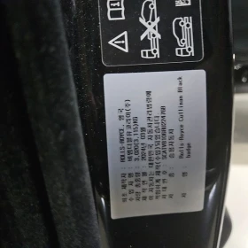 Rolls-Royce Cullinan 6.7 Automatic КРАЙНА ЦЕНА: 400800 EUR - 400800 € - 98594309 14 | Car24.bg Rolls-Royce Cullinan 6.7 Automatic КРАЙНА ЦЕНА: 400800 EUR - 400800 € - 98594309 14