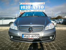 Mercedes-Benz A 160 2, 0-82к.с.КОЖА, ПЕРФЕКТЕН, ЕВРО 5В! - 3528 € / 6900.17 лв. - 12641791 17 | Car24.bg Mercedes-Benz A 160 2, 0-82к.с.КОЖА, ПЕРФЕКТЕН, ЕВРО 5В! - 3528 € / 6900.17 лв. - 12641791 17