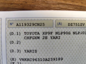 Toyota Yaris 1.4D4D* 105 000км.* KLIMATRONIK* - 3100 € / 6063.07 лв. - 84376211 15 | Car24.bg Toyota Yaris 1.4D4D* 105 000км.* KLIMATRONIK* - 3100 € / 6063.07 лв. - 84376211 15