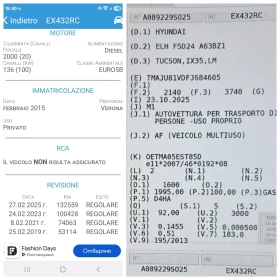 Hyundai IX35 2.0crdi 4x4 140000km - 19900 лв. / 10174.71 € - 18924613 16 | Car24.bg Hyundai IX35 2.0crdi 4x4 140000km - 19900 лв. / 10174.71 € - 18924613 16