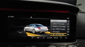 Mercedes-Benz E 53 AMG BURMESTER ЕЛ. БАГАЖНИК КРАЙНА ЦЕНА* encareu.com - 26099 € - 62446954 16 | Car24.bg Mercedes-Benz E 53 AMG BURMESTER ЕЛ. БАГАЖНИК КРАЙНА ЦЕНА* encareu.com - 26099 € - 62446954 16