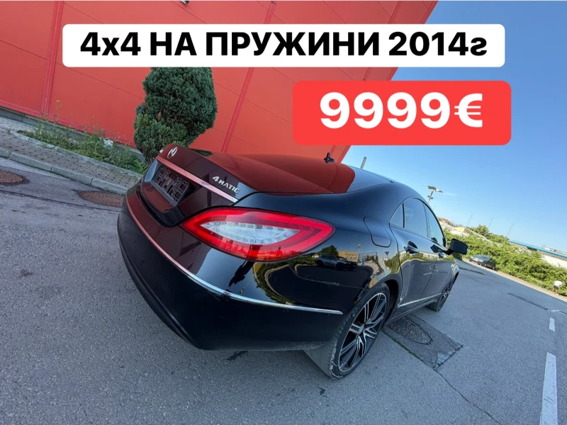 Mercedes-Benz CLS 350 4x4* НА* ПРУЖИНИ* ПРОМОЦИЯ - 9999 € / 19556.34 лв. - 76422552 1 | Car24.bg Mercedes-Benz CLS 350 4x4* НА* ПРУЖИНИ* ПРОМОЦИЯ - 9999 € / 19556.34 лв. - 76422552 1