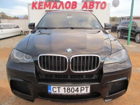 Обява за продажба на BMW X6 M* 555k.c* M Pack* Обслужена* КАСКО*  ~41 777 лв. - изображение 1