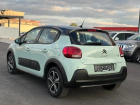 Citroen C3 1.2 ГАЗ* Нави* Камера* EURO6B* - 6600 € - 97310557 5 | Car24.bg Citroen C3 1.2 ГАЗ* Нави* Камера* EURO6B* - 6600 € - 97310557 5