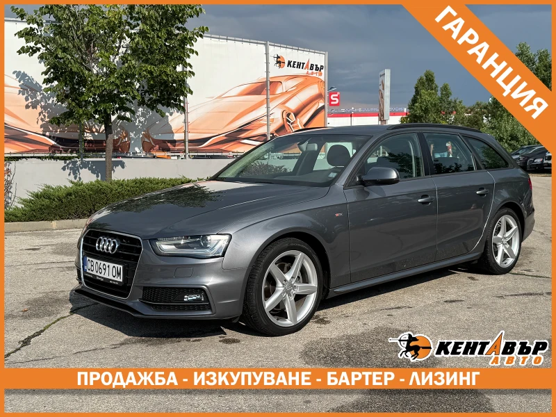Audi A4 Avant 2.0d 150 к.с./ГАРАНЦИЯ - 6500 € / 12712.90 лв. - 30149277 1 | Car24.bg Audi A4 Avant 2.0d 150 к.с./ГАРАНЦИЯ - 6500 € / 12712.90 лв. - 30149277 1