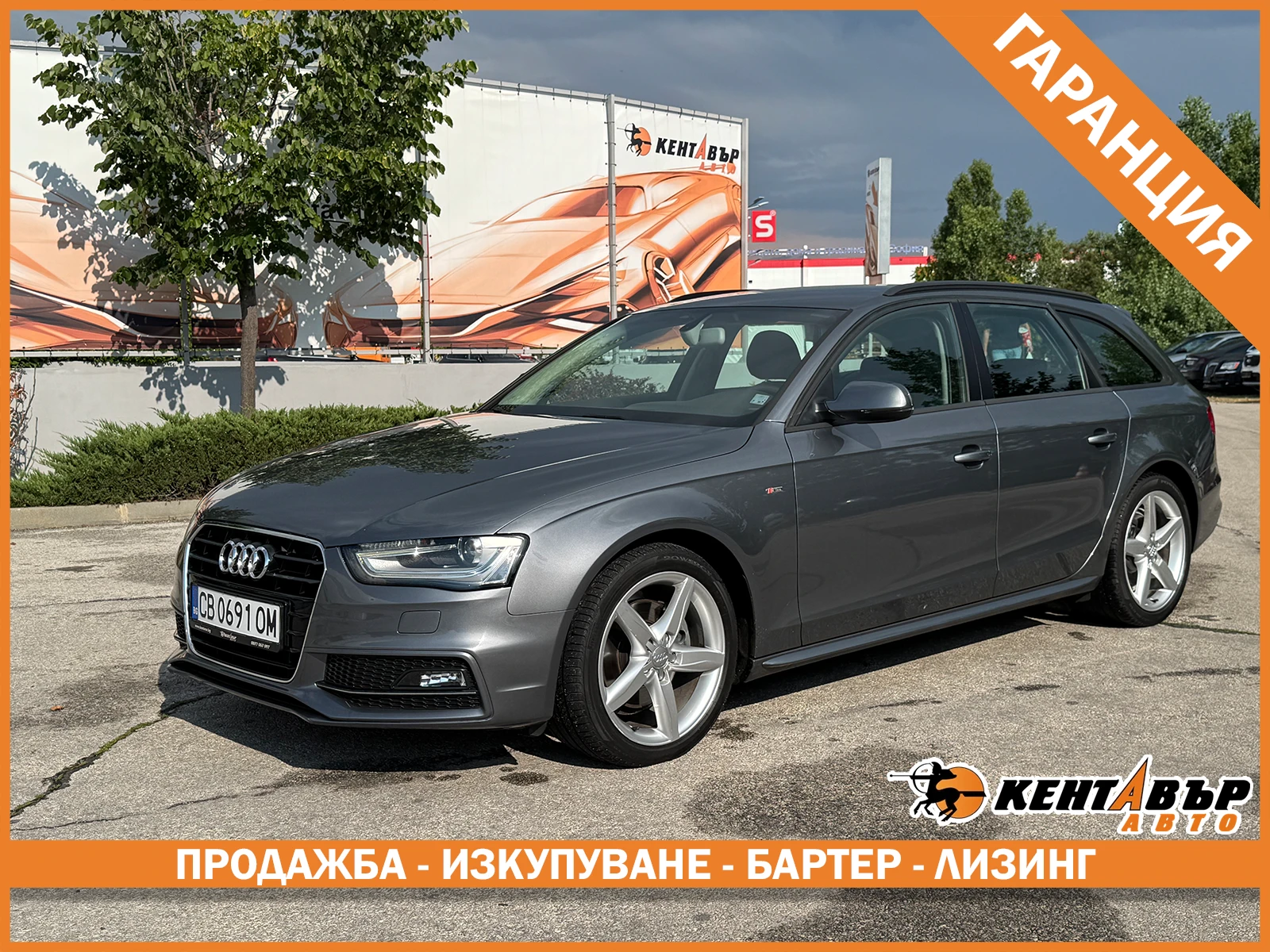 Audi A4 Avant 2.0d 150 к.с./ГАРАНЦИЯ | Auto.bg — изображение 1 Audi A4 Avant 2.0d 150 к.с./ГАРАНЦИЯ | Auto.bg — изображение 1