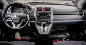 Honda Cr-v 2.0 i-VTEC AUTOMATIC | С ГАРАНЦИЯ! - 14500 лв. / 7413.73 € - 86701674 8 | Car24.bg Honda Cr-v 2.0 i-VTEC AUTOMATIC | С ГАРАНЦИЯ! - 14500 лв. / 7413.73 € - 86701674 8