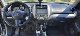 Toyota Rav4 undefined | Auto.bg — изображение 5 Toyota Rav4 undefined | Auto.bg — изображение 5