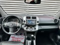 Toyota Rav4 2.0 I * НАВИ* КОЖА*  - [9] 