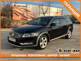 VW Passat Alltrack 2.0d 170 к.с. 4х4/ГАРАНЦИЯ ОТ КЕНТАВЪР - Car24.bg VW Passat Alltrack 2.0d 170 к.с. 4х4/ГАРАНЦИЯ ОТ КЕНТАВЪР