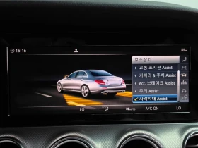 Mercedes-Benz E 300 САМО 30% АВАНС | Auto.bg — изображение 17 Mercedes-Benz E 300 САМО 30% АВАНС | Auto.bg — изображение 17