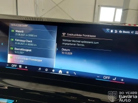 BMW 520 d xDrive Touring M Sport Paket Steptronic - 109900 лв. / 56190.98 € - 18031330 11 | Car24.bg BMW 520 d xDrive Touring M Sport Paket Steptronic - 109900 лв. / 56190.98 € - 18031330 11