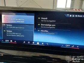 BMW 520 d xDrive Touring M Sport Paket Steptronic - 109900 лв. / 56190.98 € - 18031330 12 | Car24.bg BMW 520 d xDrive Touring M Sport Paket Steptronic - 109900 лв. / 56190.98 € - 18031330 12