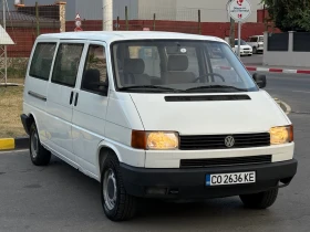 VW Caravelle 11 места