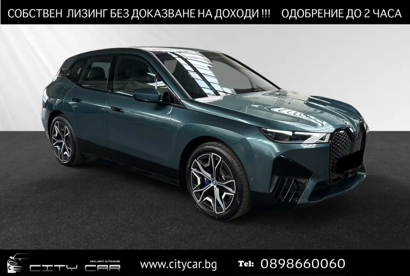 BMW iX M60 / xDrive / M-SPORT / B&W / LASERLIGHT / 360 - 74980 € / 146648.13 лв. - 98703158 1 | Car24.bg BMW iX M60 / xDrive / M-SPORT / B&W / LASERLIGHT / 360 - 74980 € / 146648.13 лв. - 98703158 1