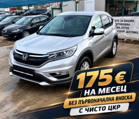 Honda Cr-v 1.6 D-Tec 4x4