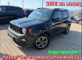 Jeep Renegade 1.4GAZ NAVI EURO 6