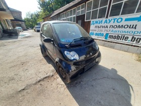 Smart Fortwo  - [1] 