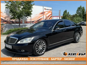Mercedes-Benz S 500 5.5i 388 к.с./4matic/AMG Pack