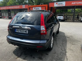Honda Cr-v undefined | Auto.bg — изображение 3 Honda Cr-v undefined | Auto.bg — изображение 3