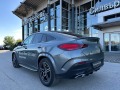Mercedes-Benz GLE 450 AMG d 4MATIC Coupe - [7] 
