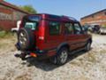 Land Rover Discovery TD5 - [7] 