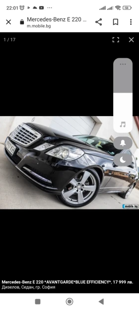 Mercedes-Benz E 220 undefined | Auto.bg — изображение 3 Mercedes-Benz E 220 undefined | Auto.bg — изображение 3