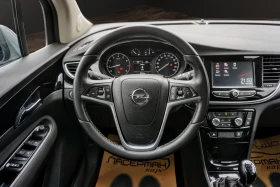 Opel Mokka X 1.4T GPL ADVANCE - 8495 € - 58408051 6 | Car24.bg Opel Mokka X 1.4T GPL ADVANCE - 8495 € - 58408051 6