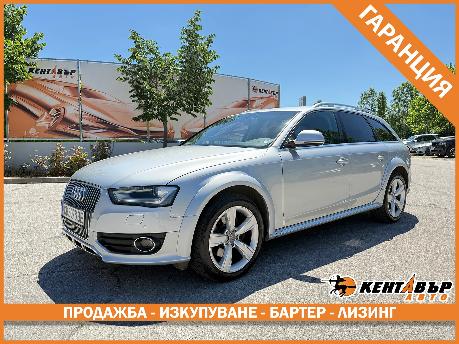Audi A4 Allroad 3.0d 245 к.с./ГАРАНЦИЯ | Auto.bg — изображение 1 Audi A4 Allroad 3.0d 245 к.с./ГАРАНЦИЯ | Auto.bg — изображение 1