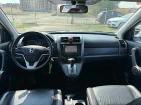 Honda Cr-v 2.0 ШВЕЙЦАРИЯ EXECUTIVE AVTOMAT 139хил.км - 8999 € - 62271237 5 | Car24.bg Honda Cr-v 2.0 ШВЕЙЦАРИЯ EXECUTIVE AVTOMAT 139хил.км - 8999 € - 62271237 5