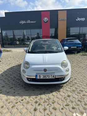 Fiat 500 - 3500 € - 28637011 8 | Car24.bg Fiat 500 - 3500 € - 28637011 8