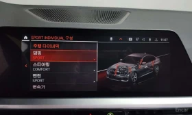 BMW 340 * ДИСТРОНИК * 360 * HUD * ЦЕНА ДО БГ | Auto.bg — изображение 17 BMW 340 * ДИСТРОНИК * 360 * HUD * ЦЕНА ДО БГ | Auto.bg — изображение 17
