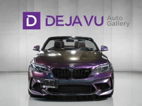 BMW 240 * M PACK* CAM* Ambient Light* Head-up* ПОДГРЕВ* X- | Auto.bg — изображение 2 BMW 240 * M PACK* CAM* Ambient Light* Head-up* ПОДГРЕВ* X- | Auto.bg — изображение 2