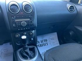 Nissan Quest 1.5 DCI - 8190 лв. / 4187.48 € - 63624791 12 | Car24.bg Nissan Quest 1.5 DCI - 8190 лв. / 4187.48 € - 63624791 12