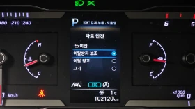 Hyundai Tucson 2WD* Modern | Auto.bg — изображение 14 Hyundai Tucson 2WD* Modern | Auto.bg — изображение 14