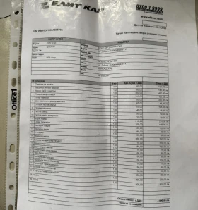 BMW 330 - 4800 € / 9387.98 лв. - 88380889 2 | Car24.bg BMW 330 - 4800 € / 9387.98 лв. - 88380889 2