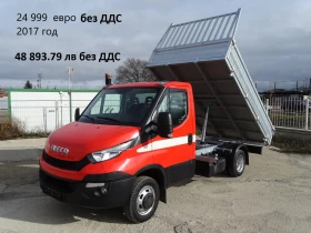 Iveco Daily * * * ШЕРКОМ * * * 11 бр. НАЛИЧНИ/ЦЕНИ ОТ 19999лв. | Auto.bg — изображение 2 Iveco Daily * * * ШЕРКОМ * * * 11 бр. НАЛИЧНИ/ЦЕНИ ОТ 19999лв. | Auto.bg — изображение 2