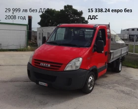 Iveco Daily * * * ШЕРКОМ * * * 11 бр. НАЛИЧНИ/ЦЕНИ ОТ 19999лв. | Auto.bg — изображение 10 Iveco Daily * * * ШЕРКОМ * * * 11 бр. НАЛИЧНИ/ЦЕНИ ОТ 19999лв. | Auto.bg — изображение 10