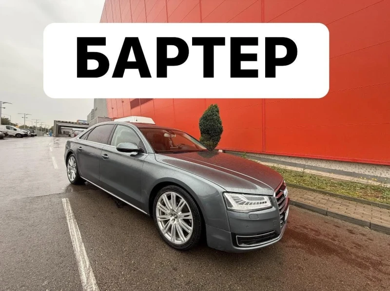 Audi A8 MATRIX* LONG* 3.0D* БАРТЕР - 28888 лв. / 14770.20 € - 57862592 1 | Car24.bg Audi A8 MATRIX* LONG* 3.0D* БАРТЕР - 28888 лв. / 14770.20 € - 57862592 1